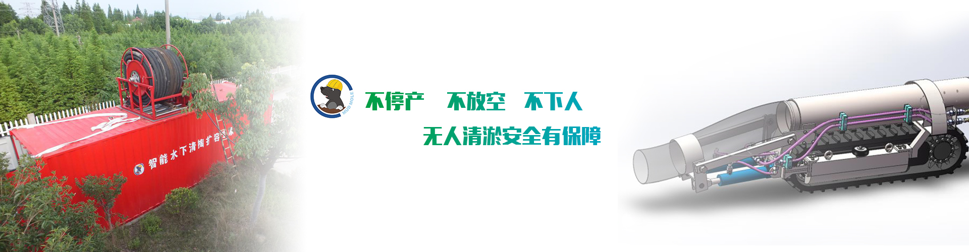 江蘇博爾科環?？萍加邢薰? class=